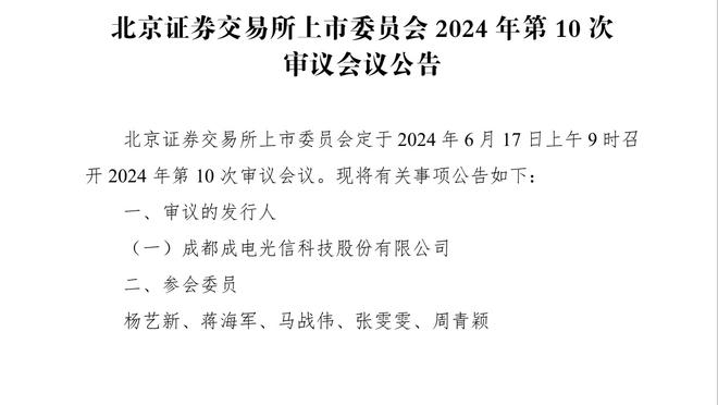 扎卡社媒转发动态：阿尔特塔和阿隆索的成功兴起于扎卡